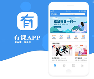 抚州IOS APP定制IM聊天系统为您提供最佳的技术支持和服务【吸睛折扣，别错过环节！】