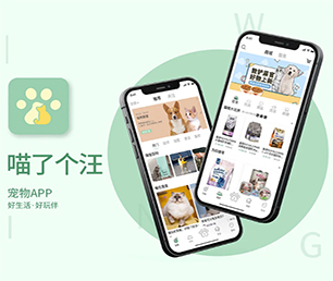 抚州IOS APP开发抢购电商系统让你的想法成真，通过我们的开发团队【购买更多，享受更多折扣】