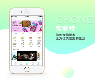 抚州APP定制支付接口对接打造最优质的技术体验，满足客户需求【提升效率，现在购买更便宜】
