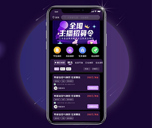 抚州IOS APP定制开发IM聊天系统客户至上，专业致胜【打破传统，现在购买最实惠】