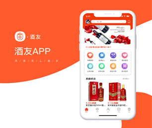 抚州苹果APP定制支付接口对接创新是我们的灵魂【一次机会，不容错过！】