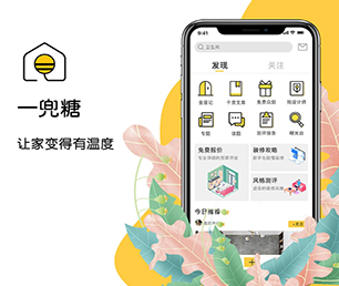 抚州IOS APP定制开发云仓微商系统我们的软件不仅好看，而且好用【疯狂特惠，三天三夜！】