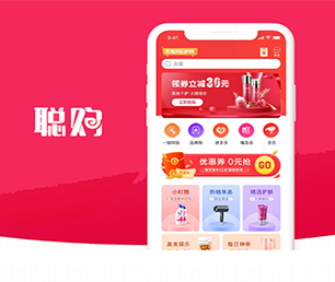 抚州IOS APP定制会员制电商系统实现数字转型，让您的业务更具竞争力。【惊喜优惠，享受最低价】